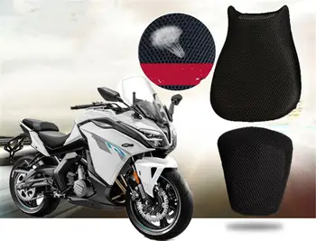 3D Motociklo Raštas Pagalvėlės Sėdynės Padengti Motociklo Ju Moto apsaugos CFMOTO 400GT 650GT 