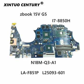 HP Zbook 15V G5 Nešiojamas Plokštė L25093-001 L25093-601 DPF52 LA-F851P DDR4 SR3YZ I7-8850H N18M-Q3-A1 Testuotas 