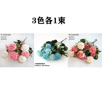 Dirbtinių Gėlių Modeliavimas Plastikinės Gėlės Netikrą Gėlių Mažas Pluoštas Rankenos Medžiaga Dekoruoti Gėlių Kompozicijų Gėlių Šilko 