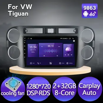 Android 11 Automobilių Multimedia Player Auto Radijas Stereo Volkswagen VW Tiguan 2006-2017 Su GPS Navigacija, valdymas Balsu IPS DSP 