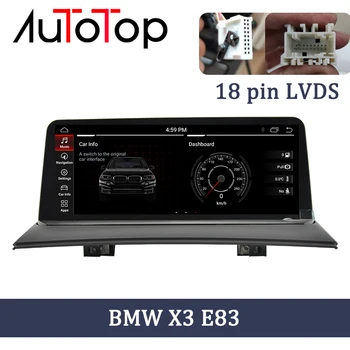 AUTOTOP BMW X3 E83 Android Automobilio Radijas Stereo BMW X3 E83 2004-2009 Daugiaformačių Su Gamyklos Ekrane 18 Pin LVDS Įkiškite GPS Player 