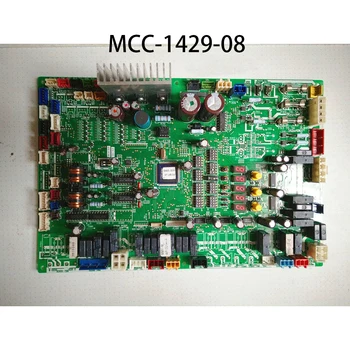 Naudojamas lauko Bloko MCC-1429-08 Moduliu, Toshiba Centrinis Oro Kondicionierius 