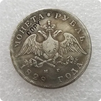 1826-1831 RUSIJOS 1 RUBLIS MONETOS KOPIJA progines monetas-monetos replika medalis monetų kolekcionieriams 