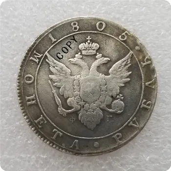1802-1805 RUSIJOS 1 RUBLIS MONETOS KOPIJA progines monetas-monetos replika medalis monetų kolekcionieriams 