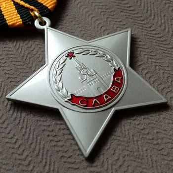 Kopijuoti Šlovės 3 Klasės SSRS, Sovietų Sąjungos Medalis Kolekcija 