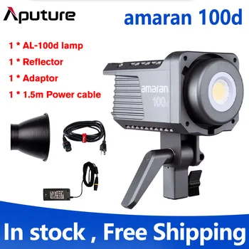 Amaran Aputure 100D 200D Studija Šviesos 5600K 2700-6500K 100W 200W Fotografija Apšvietimo, vaizdo Kameros, Vaizdo Photo Light