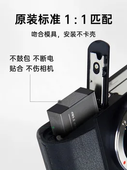 BXM10 BXM-10 950mAh Baterija XiaoYi YI-M1 Veidrodžio Fotoaparato Baterijos 