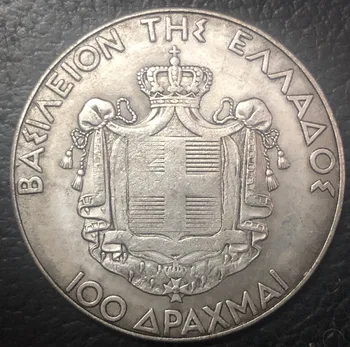 1935 Graikija 100 Drachmai-George II Atkurti Monarchiją Sidabro Padengtą Kopijuoti Monetos 