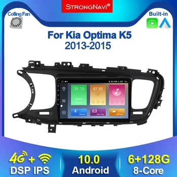 DSP 6G RAM+128G Android ROM 10 Automobilių Radijo DVD Grotuvas, Kia Optima K5 2013 GPS Navigacija BT 4G Lte, WIFI 