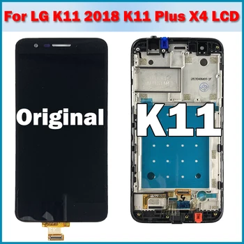 Testas LG K11 K11+ X4 / X4+ X410E X410EOW LCD Ekranas Jutiklinis Ekranas skaitmeninis keitiklis Skirtas LG K11 Plius K10 2018 K30 Asamblėjos LCD