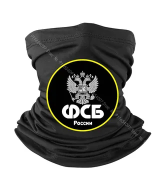 Fsb (Rusijos Federalinės Saugumo Tarnybos Rusijos Policijos Kariuomenės Karinių Beisbolo Lankelis Sporto Kaukė Veido Bandana Kaklo Šaliką Facemask