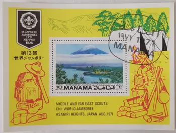 1971 Asagiri aukščio japonija suvenyrų lapas Po Pašto Ženklų Kolekcija 