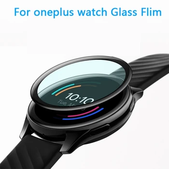 3D Išlenkti Visą Apsaugine Plėvele Padengti Oneplus Žiūrėti Apsaugos LCD Ekranas OnePlus Smatrwatch 