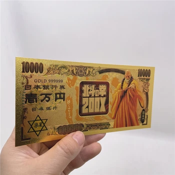 10vnt/set Fist of-Šiaurės Star gold banknotų Raoh Kenshiro kortos aukso folija animitation suvenyrų pažymi, dovanos