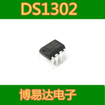 DS1302 DS1302N 