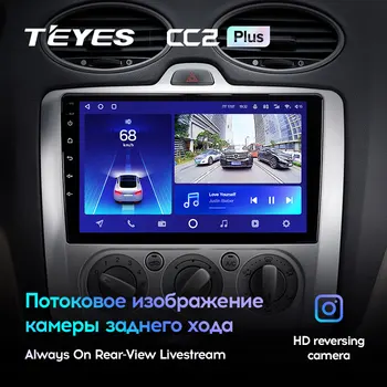 TEYES CC2L CC2 Plius Ford Focus Mk 2 2 2004 - 2011 M. Automobilio Radijo Multimedia Vaizdo Grotuvas, Navigacija, GPS Android Nr. 2din 2 din dvd