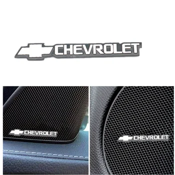 4pcs garsiakalbis aliuminio 3D lipdukas ragų garsas, raidė, lipdukai Chevrolet Colorado Cruze Kibirkštis Captiva Malibu Trax automobilių stilius 