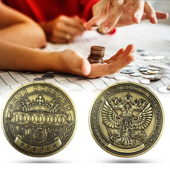 Rusijos Milijonų Rublių Monetą Ženklelis Bronzos Monetų Kolekcinė Pasaulio Metalų Monetos, Meno Ornamentas 